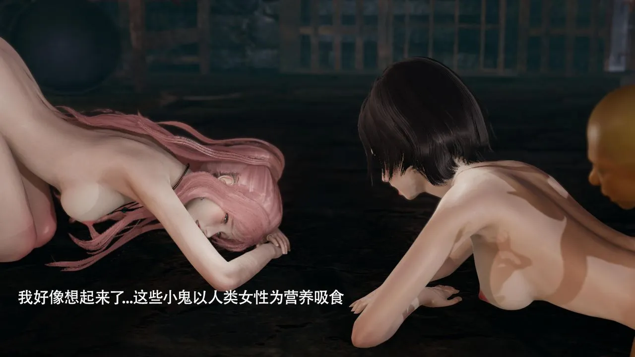 [3D]魔导世界 - 第36话 - page 49