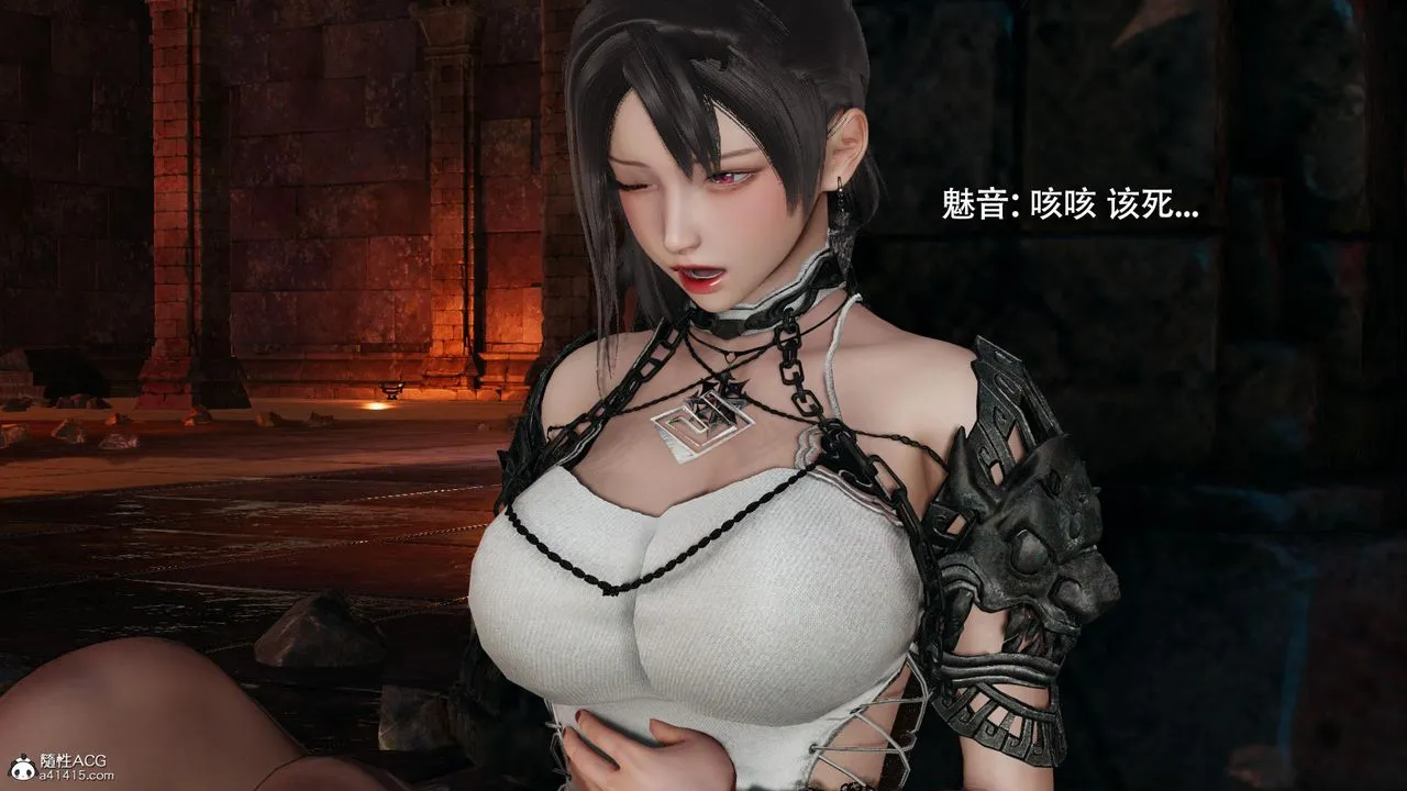 [3D]魔导世界 - 第36话 - page 64