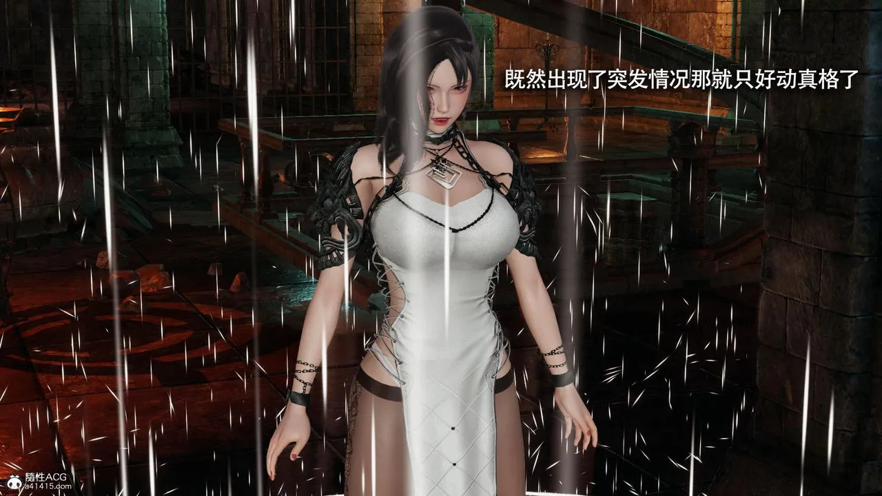 [3D]魔导世界 - 第36话 - page 68