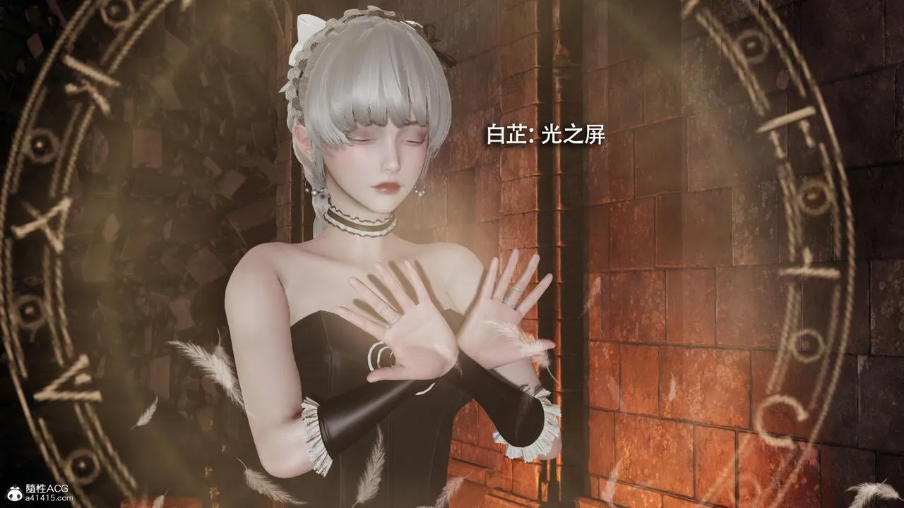 [3D]魔导世界 - 第36话 - page 73