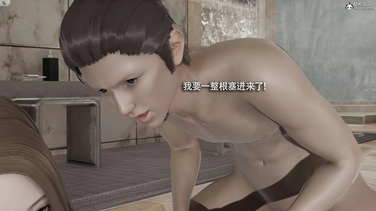 [3D]魔导世界 - 第28话 - page 58