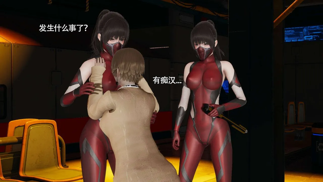 [3D]魔导世界 - 番外-电车淫狼上篇[无码版] - page 13