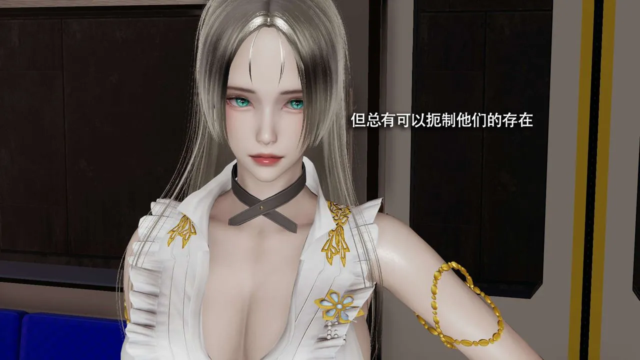 [3D]魔导世界 - 番外-电车淫狼上篇[无码版] - page 19