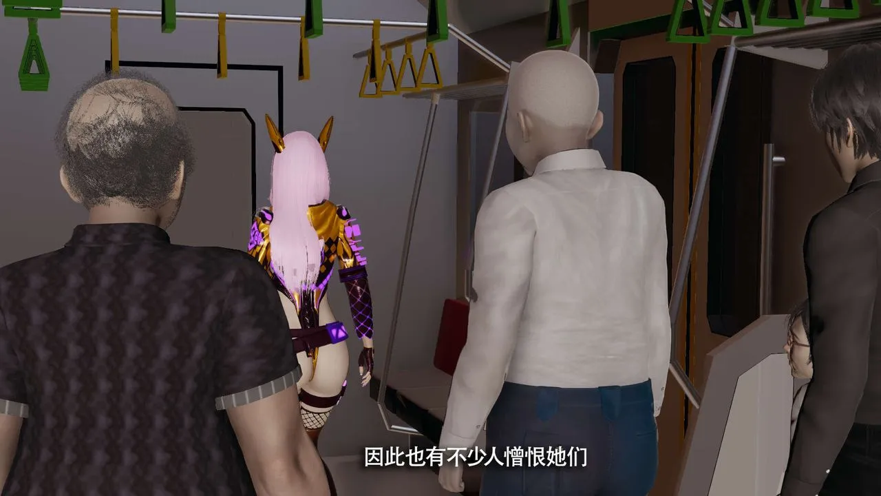 [3D]魔导世界 - 番外-电车淫狼上篇[无码版] - page 24