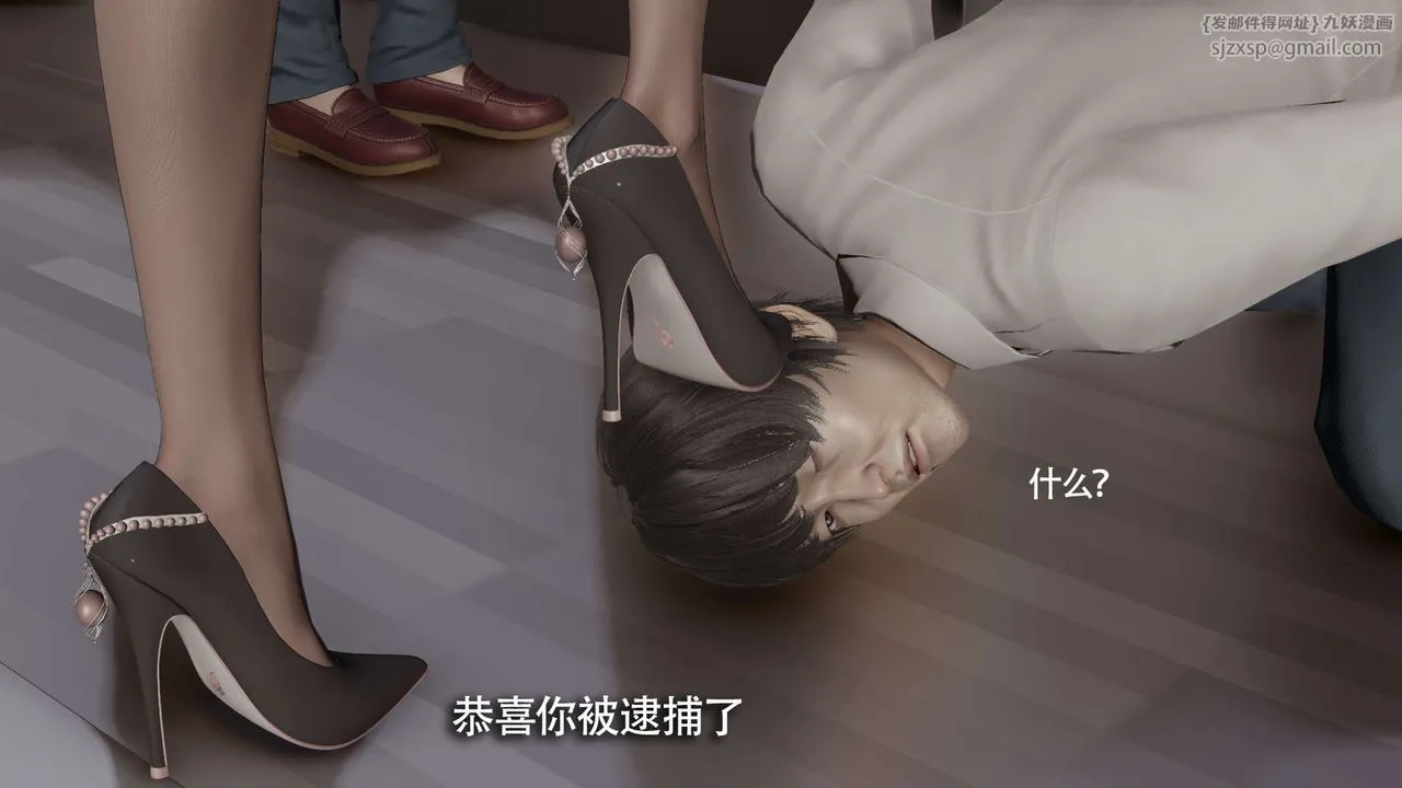 [3D]魔导世界 - 番外-电车淫狼上篇[无码版] - page 48