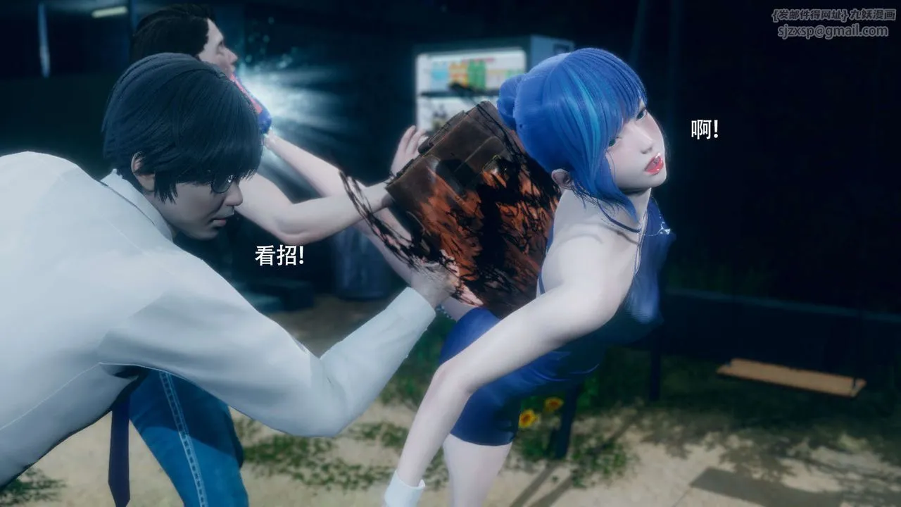 [3D]魔导世界 - 番外-电车淫狼上篇[无码版] - page 62