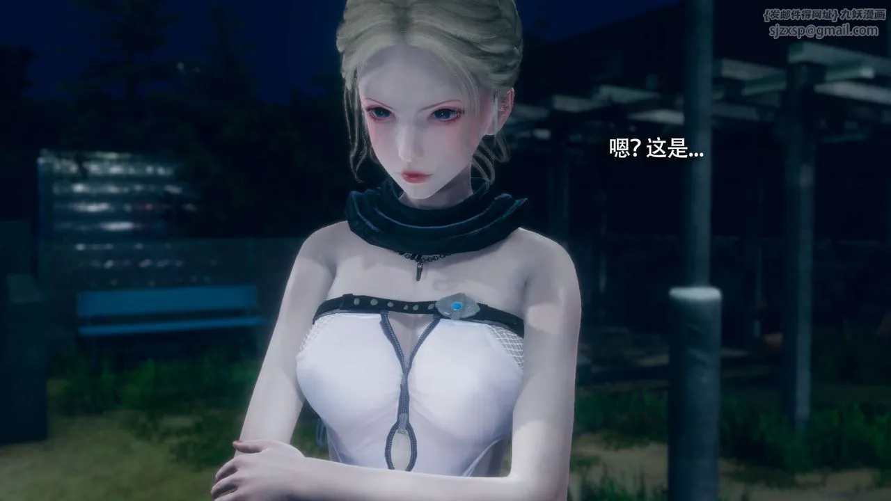 [3D]魔导世界 - 番外-电车淫狼上篇[无码版] - page 85