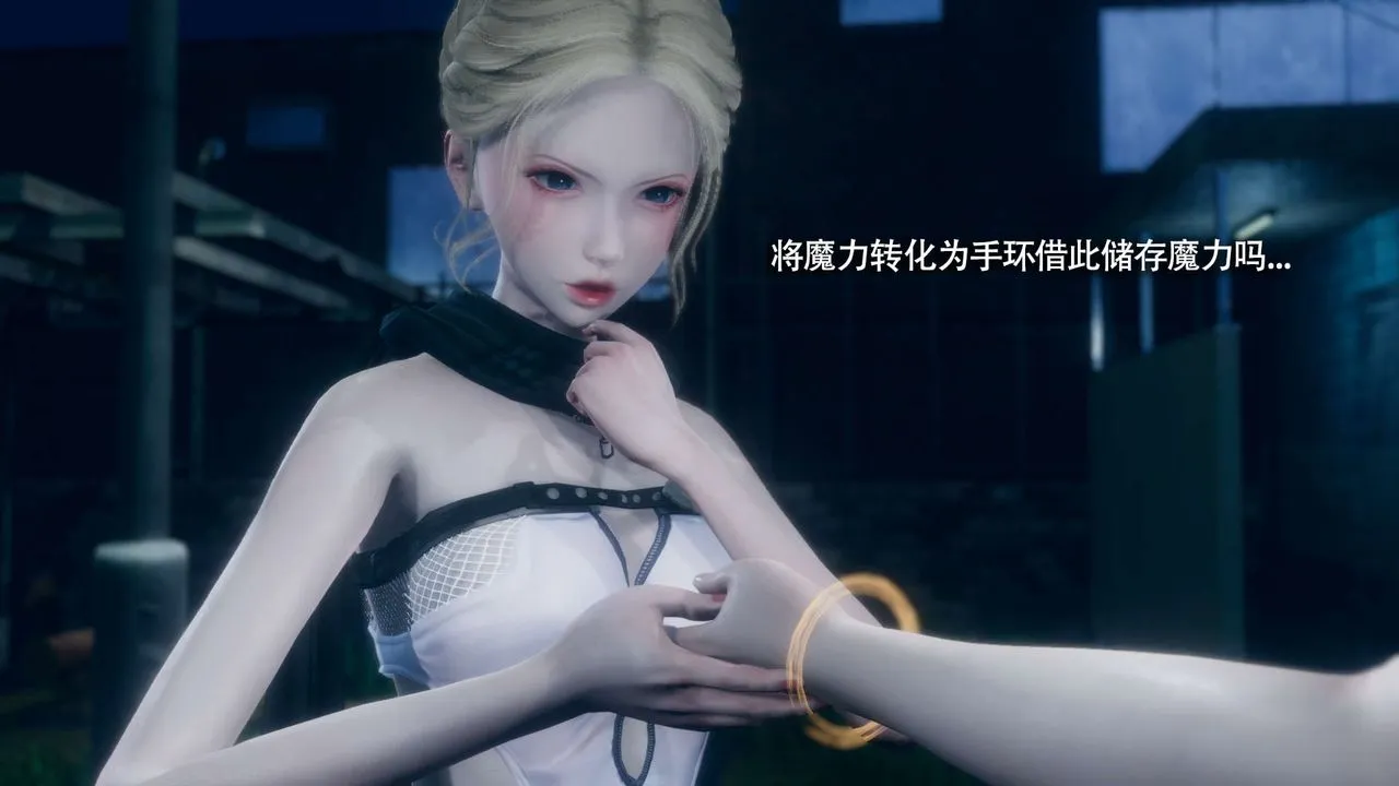 [3D]魔导世界 - 番外-电车淫狼上篇[无码版] - page 87