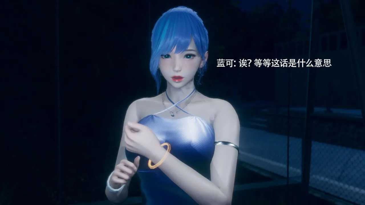 [3D]魔导世界 - 番外-电车淫狼上篇[无码版] - page 90