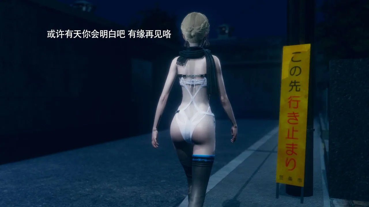 [3D]魔导世界 - 番外-电车淫狼上篇[无码版] - page 91