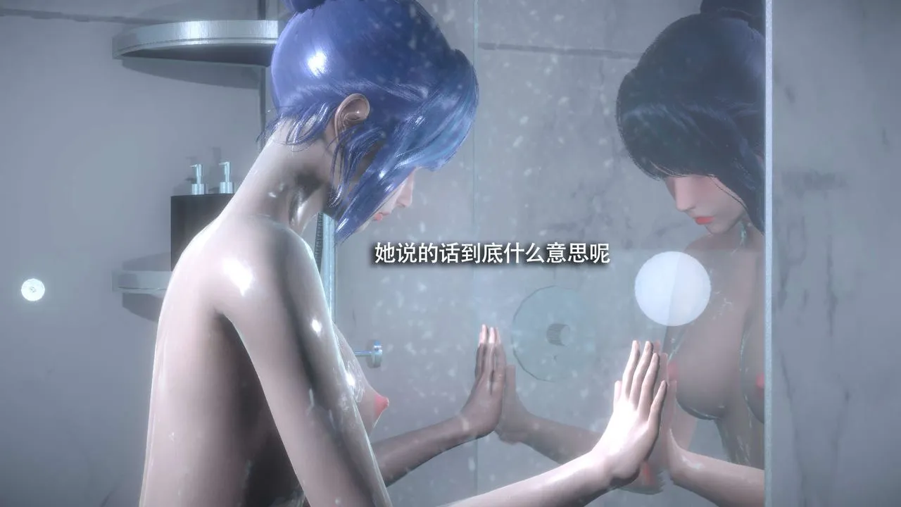 [3D]魔导世界 - 番外-电车淫狼上篇[无码版] - page 93