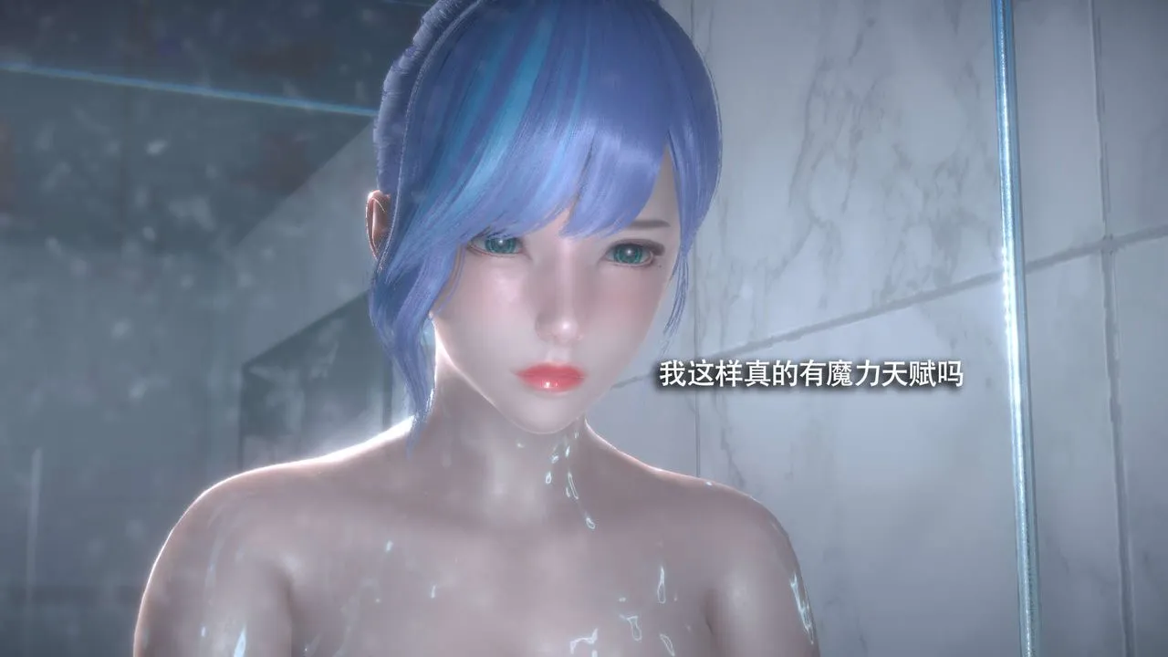[3D]魔导世界 - 番外-电车淫狼上篇[无码版] - page 94