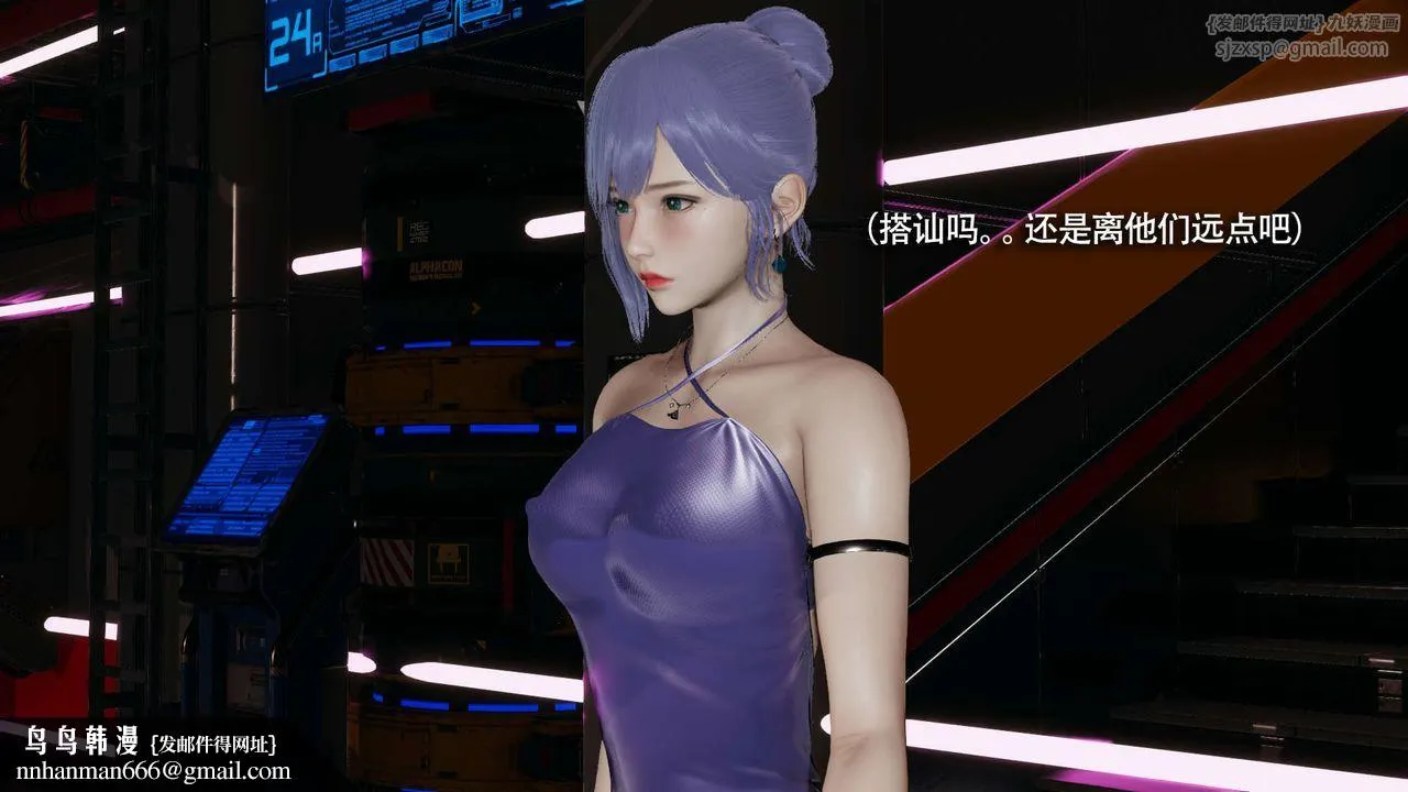 [3D]魔导世界 - 番外-电车淫狼上篇[无码版] - page 100