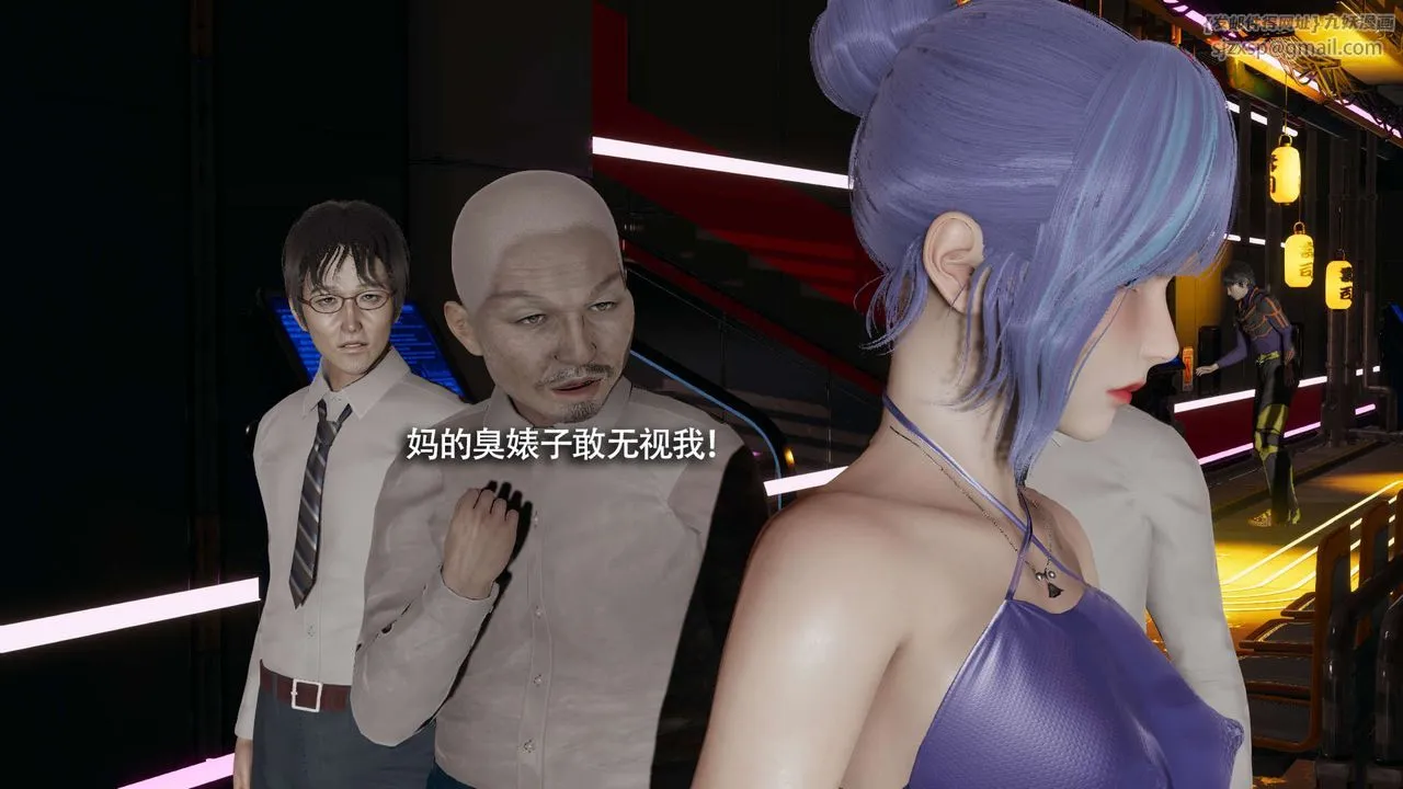 [3D]魔导世界 - 番外-电车淫狼上篇[无码版] - page 101