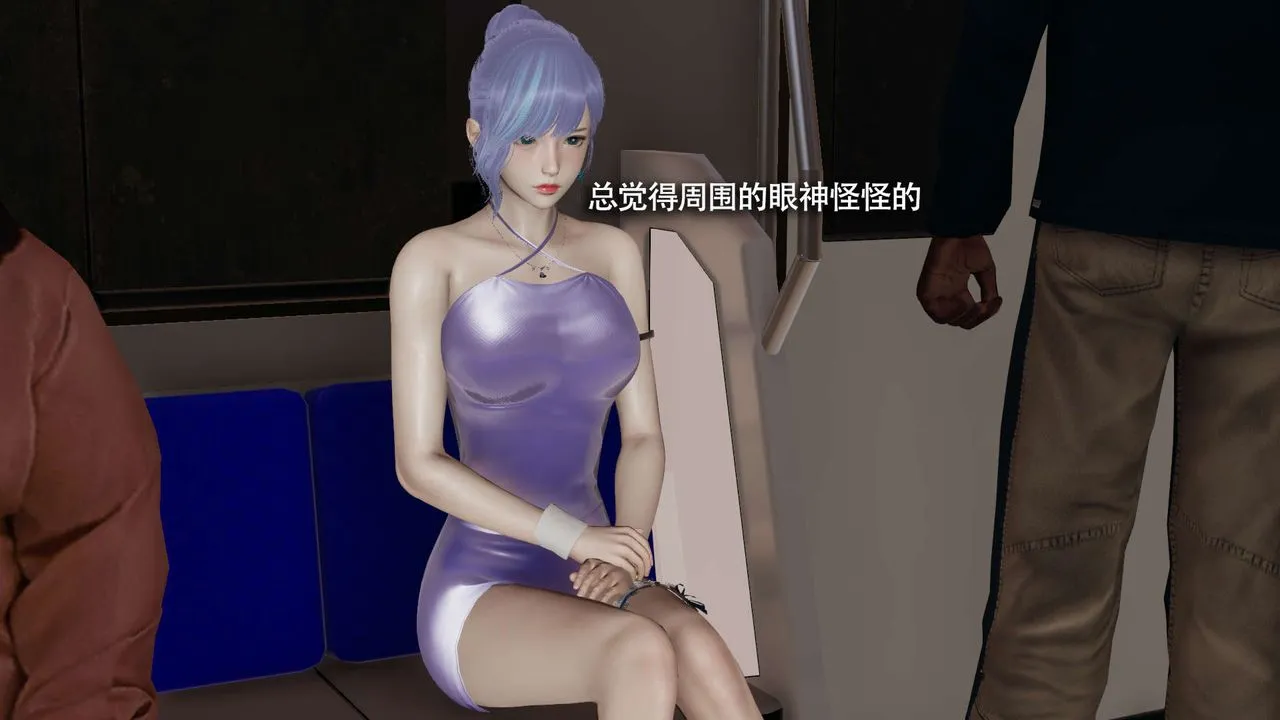 [3D]魔导世界 - 番外-电车淫狼上篇[无码版] - page 104
