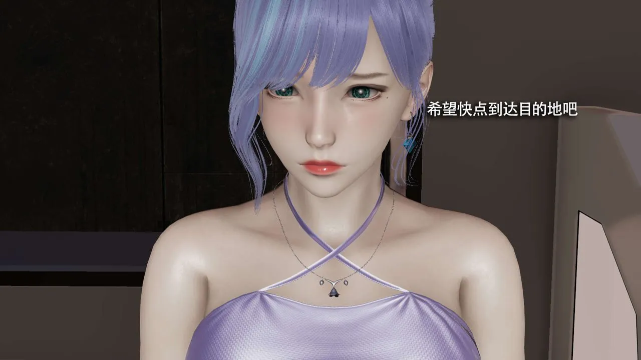 [3D]魔导世界 - 番外-电车淫狼上篇[无码版] - page 107
