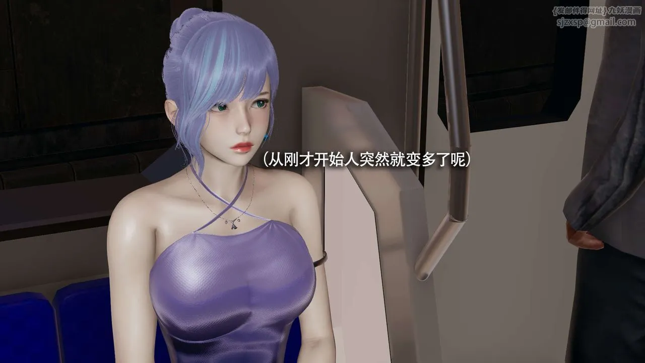 [3D]魔导世界 - 番外-电车淫狼上篇[无码版] - page 113