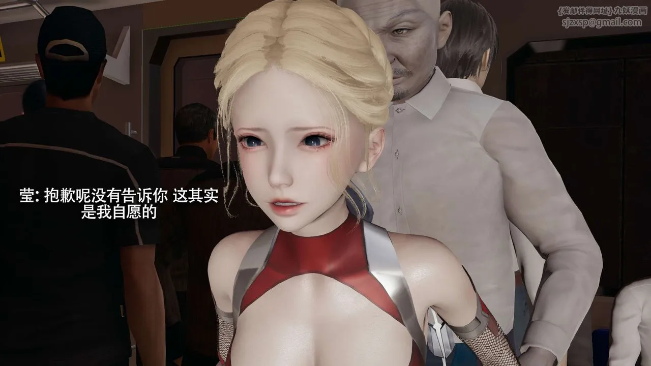 [3D]魔导世界 - 番外-电车淫狼上篇[无码版] - page 149
