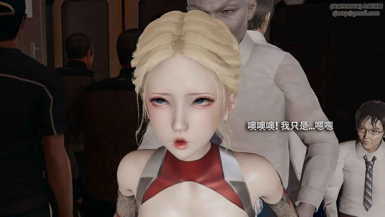 [3D]魔导世界 - 番外-电车淫狼上篇[无码版] - page 150