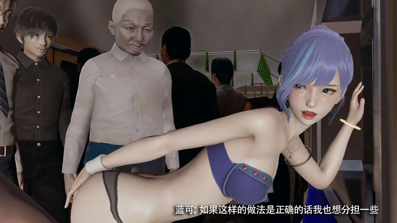 [3D]魔导世界 - 番外-电车淫狼上篇[无码版] - page 167