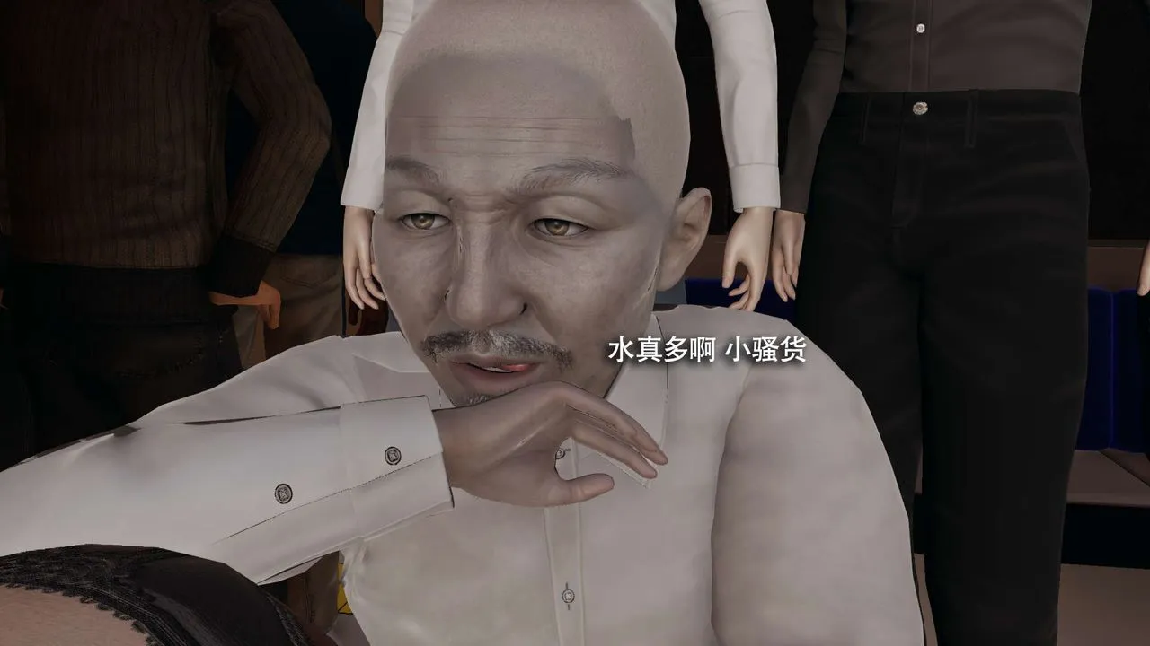 [3D]魔导世界 - 番外-电车淫狼上篇[无码版] - page 179