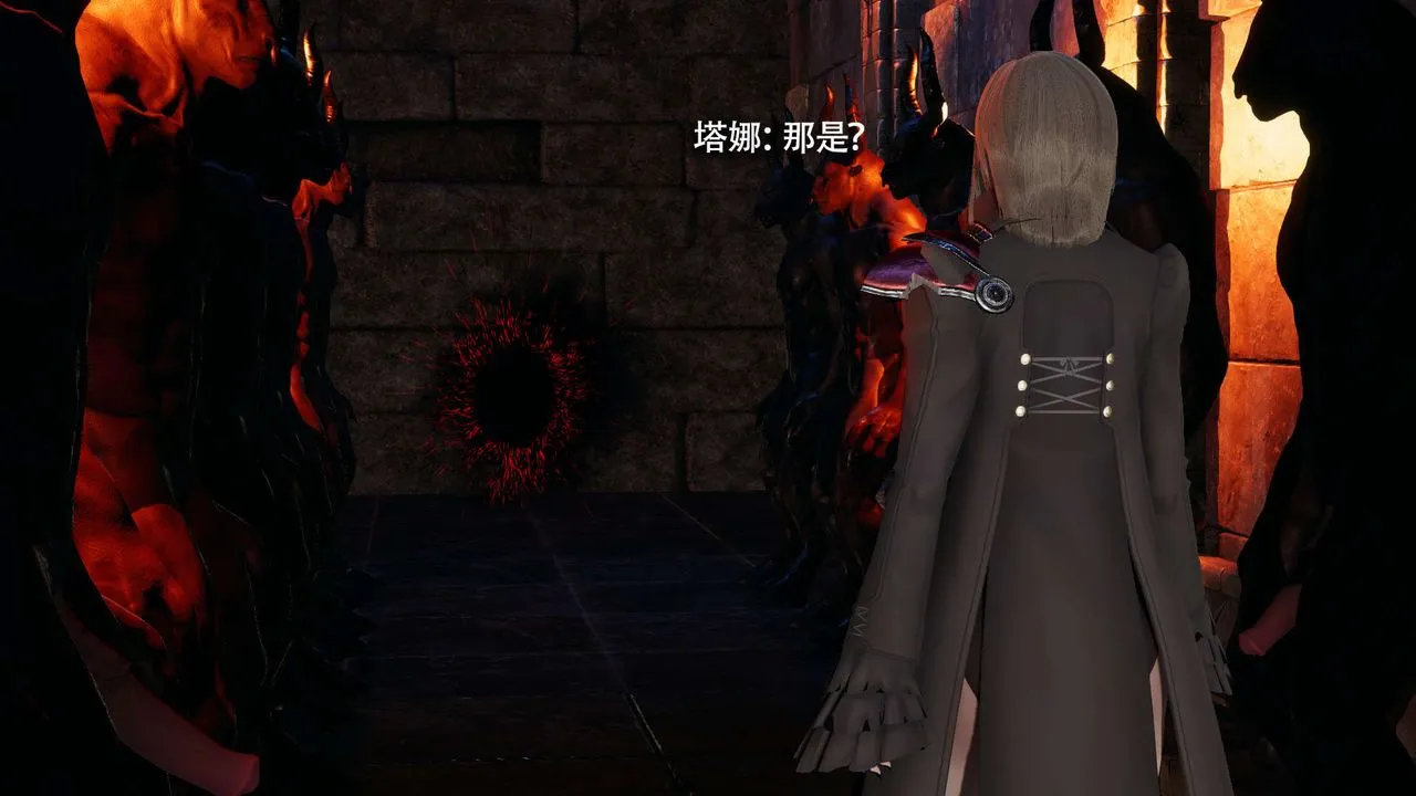 [3D]魔导世界 - 第27話 - page 8