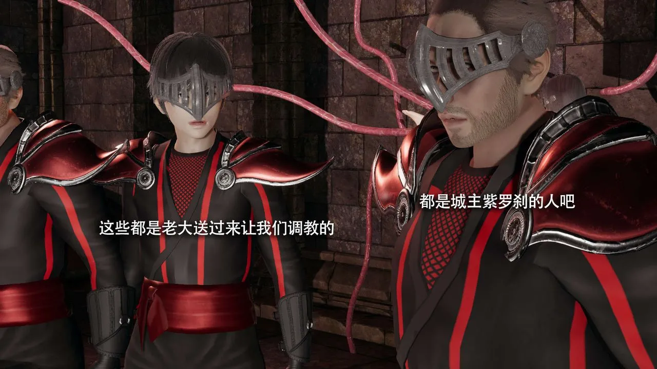 [3D]魔导世界 - 第27話 - page 79