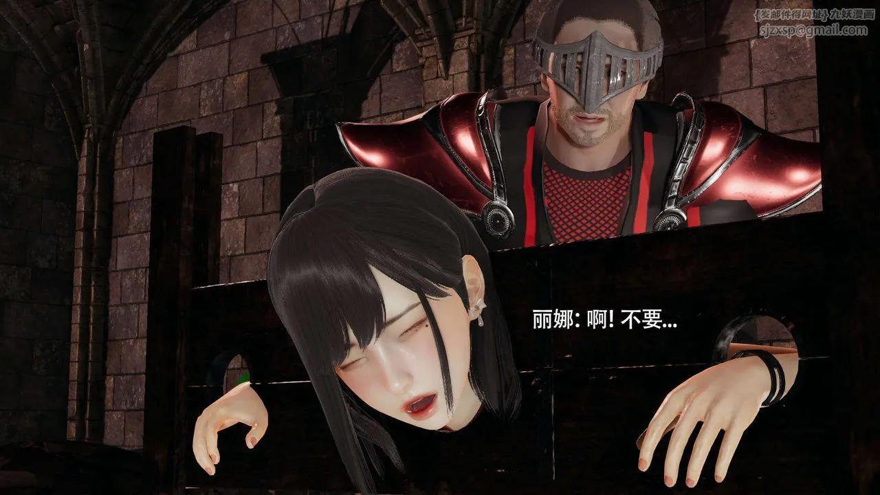 [3D]魔导世界 - 第27話 - page 84