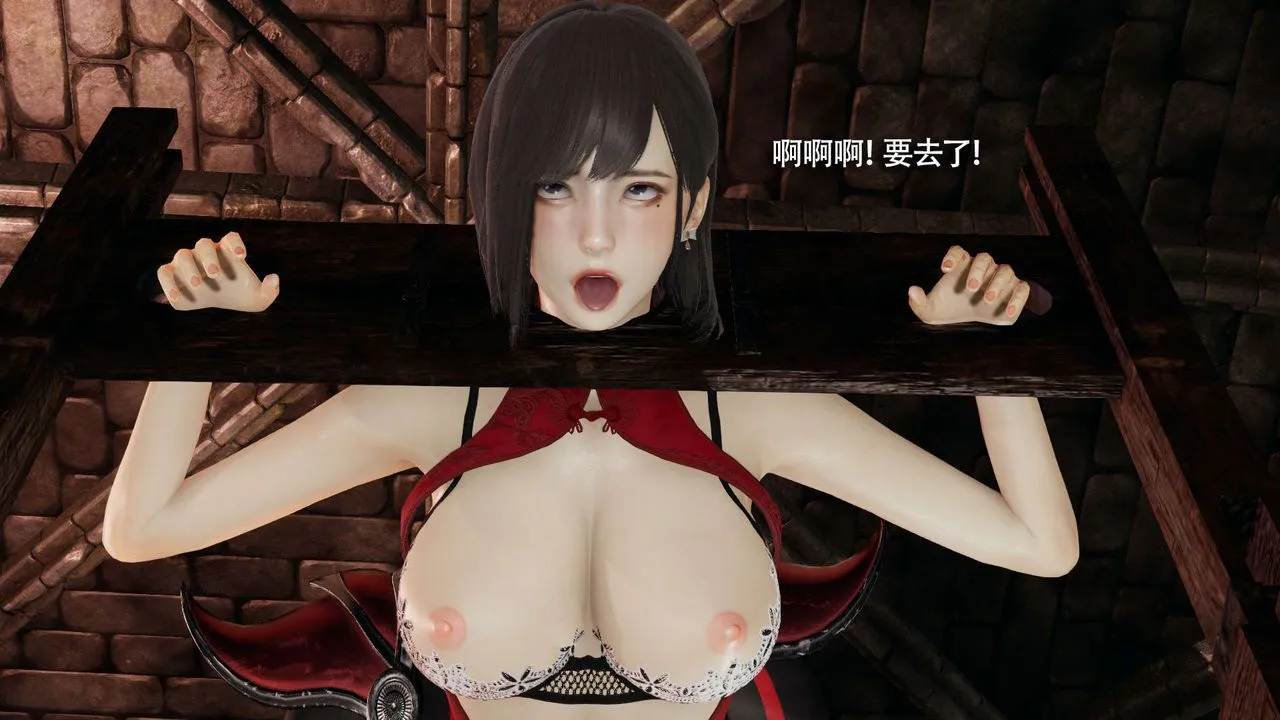 [3D]魔导世界 - 第27話 - page 101