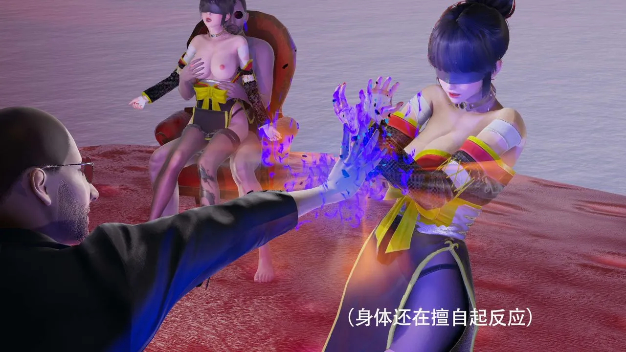 [3D]魔导世界 - 第10话 - page 2