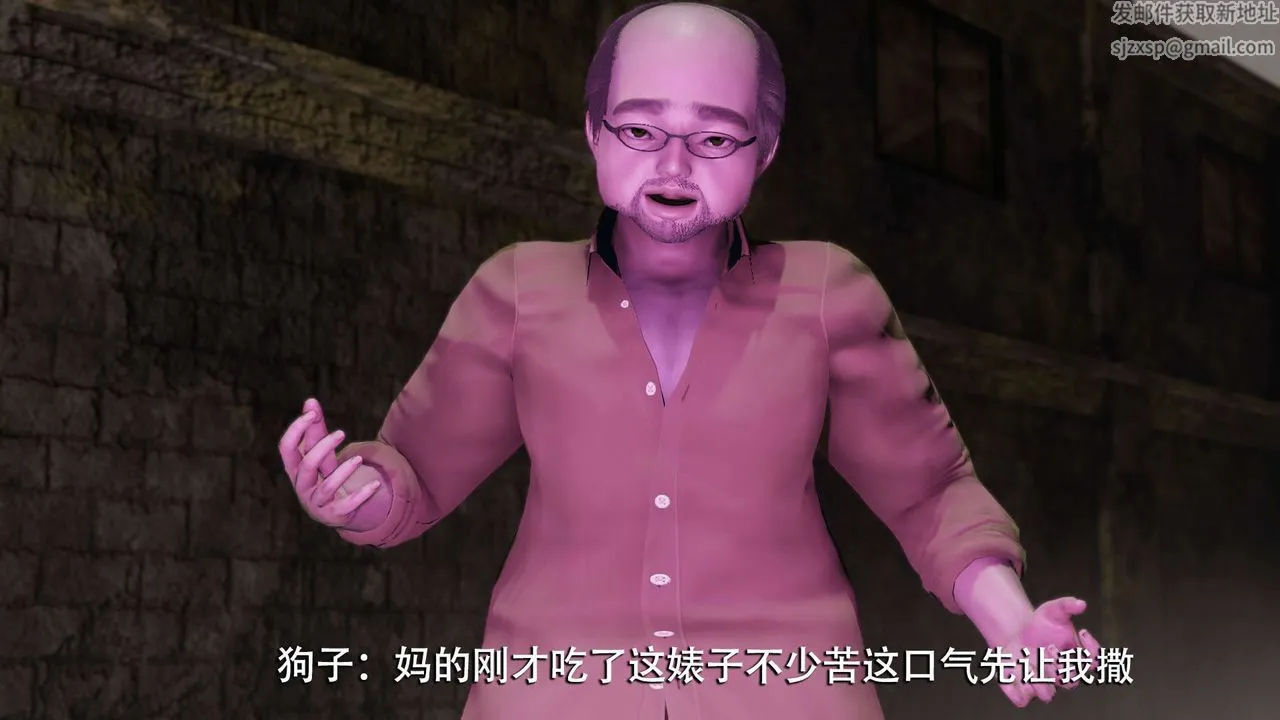 [3D]魔导世界 - 第10话 - page 40