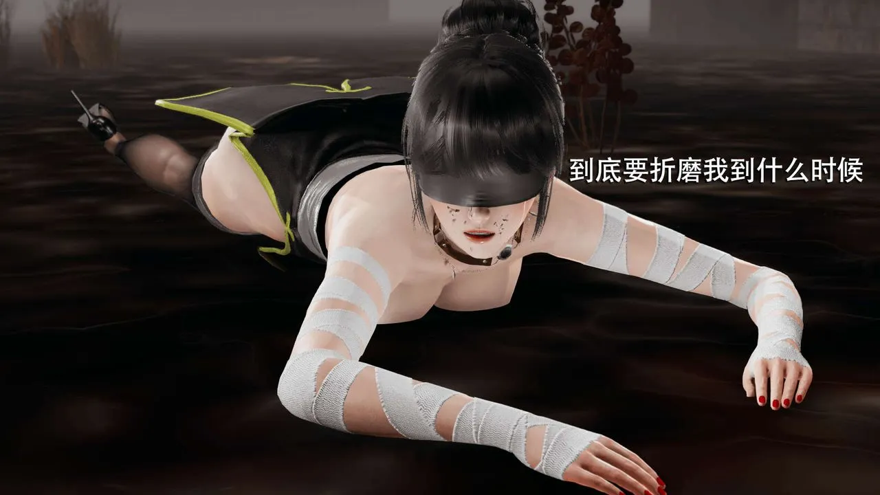 [3D]魔导世界 - 第10话 - page 61