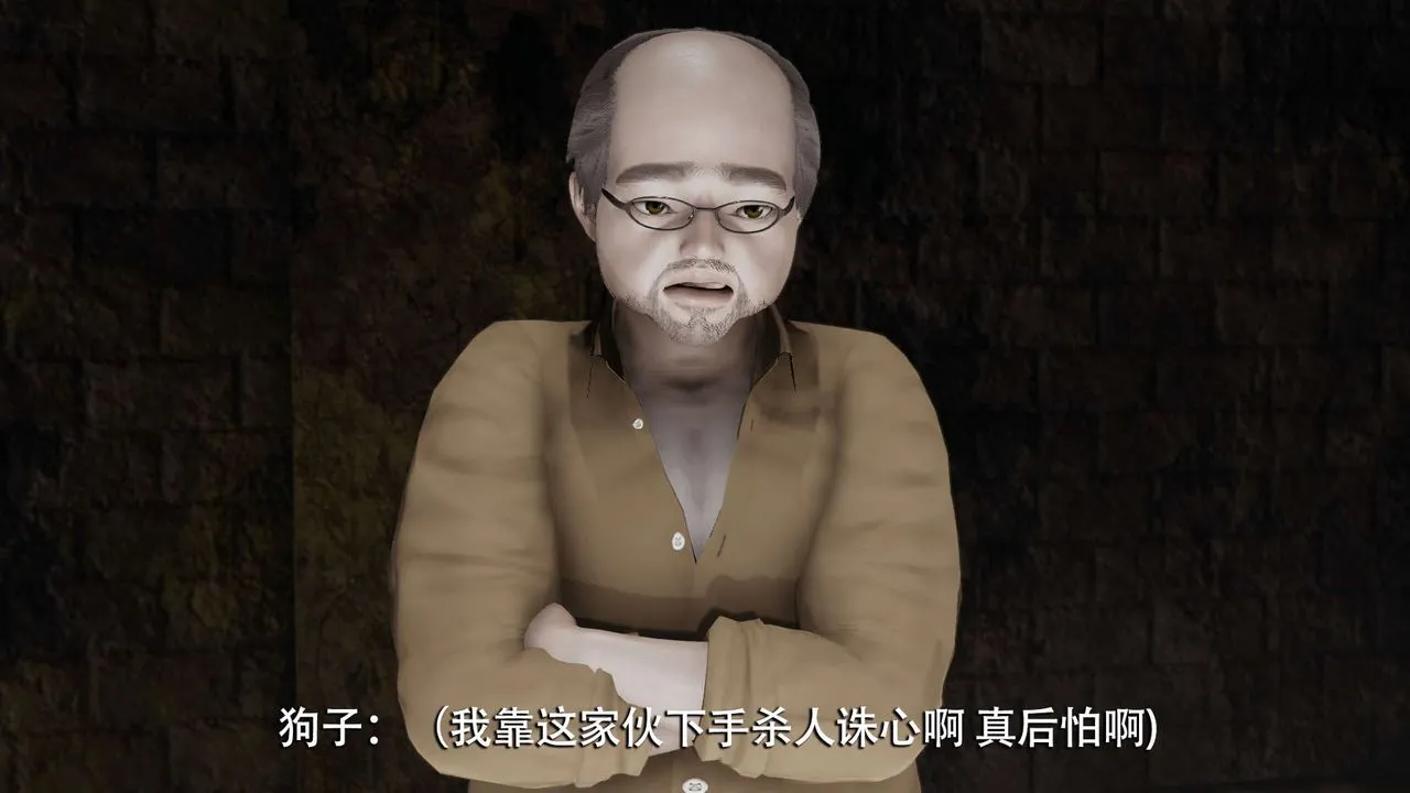 [3D]魔导世界 - 第10话 - page 70