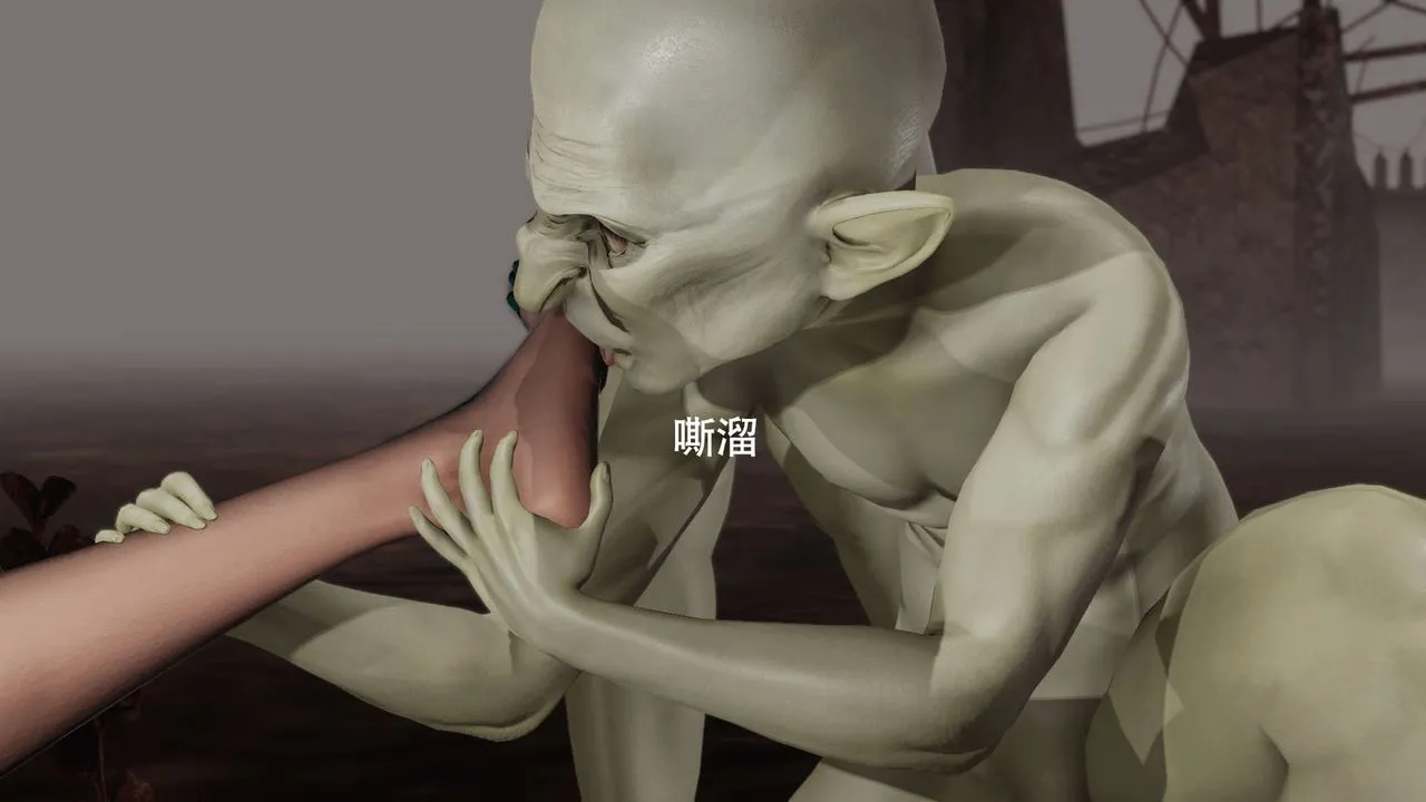 [3D]魔导世界 - 第10话 - page 83