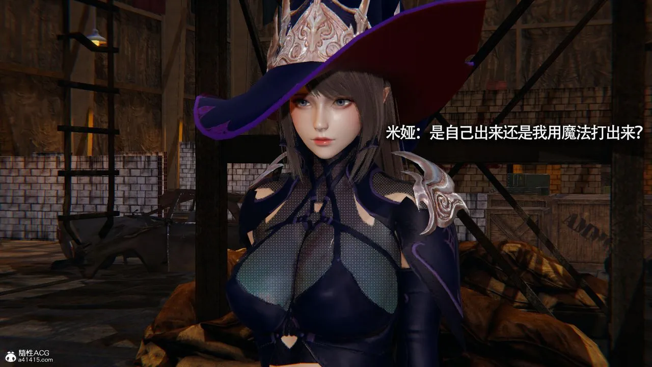 [3D]魔导世界 - 第34话 - page 2