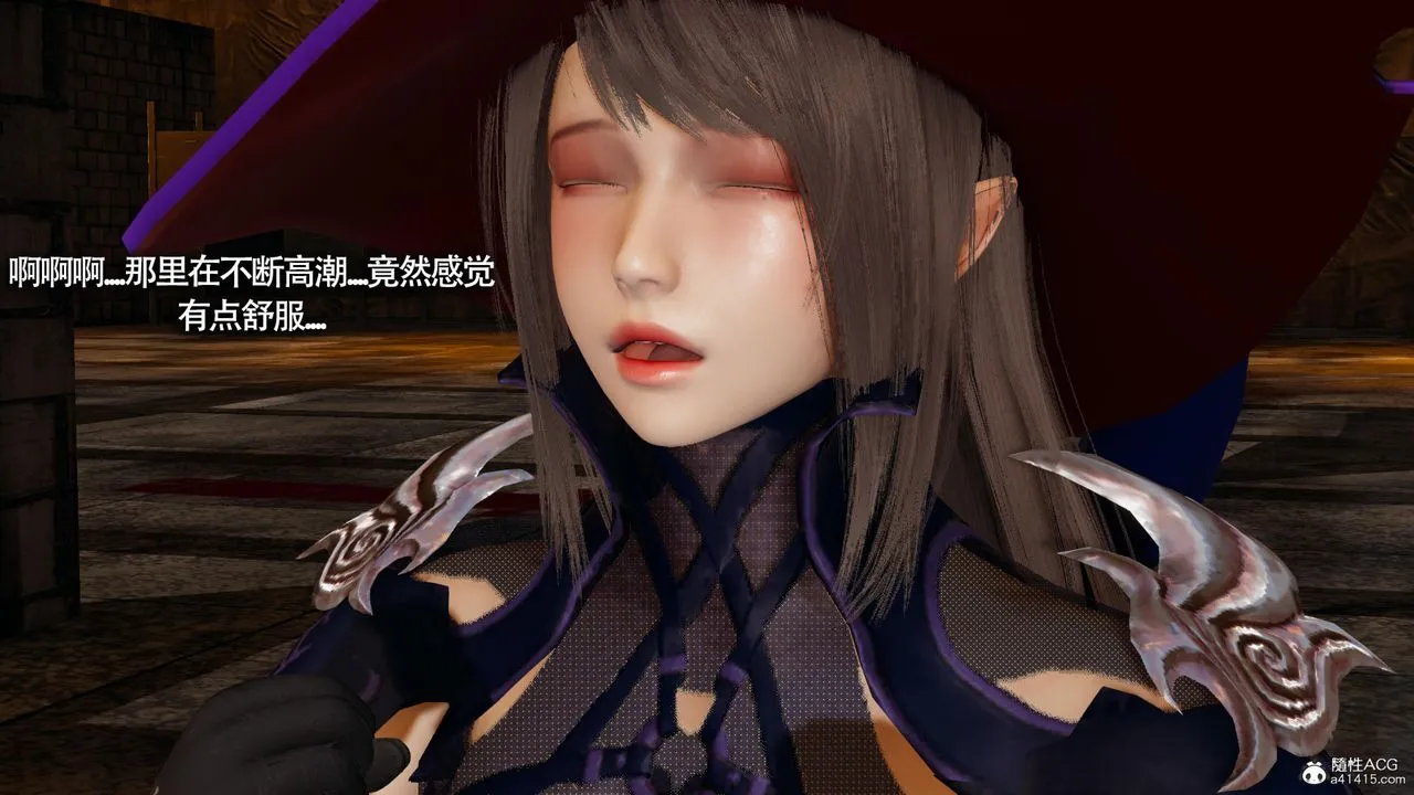 [3D]魔导世界 - 第34话 - page 31
