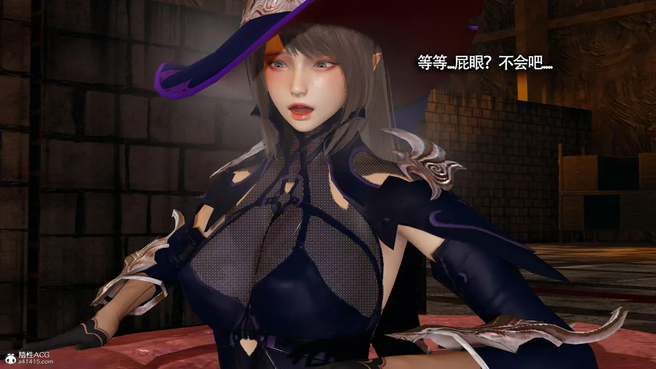 [3D]魔导世界 - 第34话 - page 40