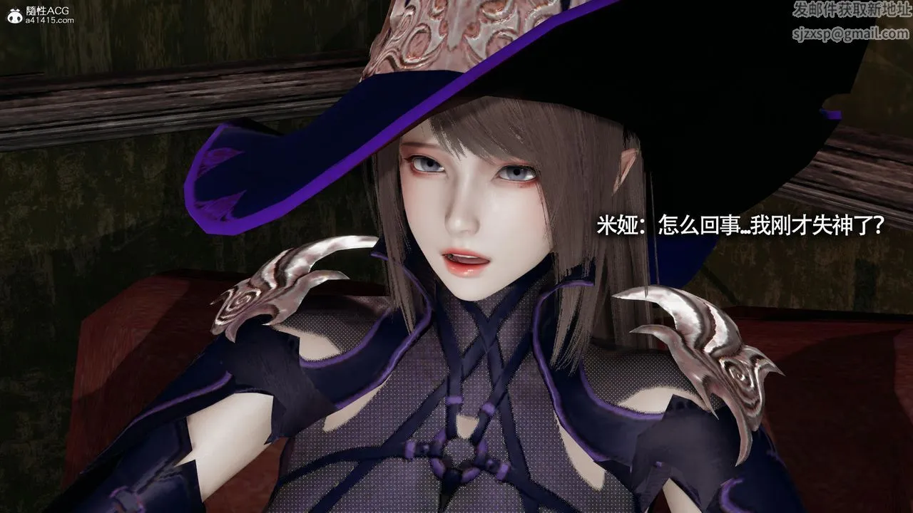 [3D]魔导世界 - 第34话 - page 47