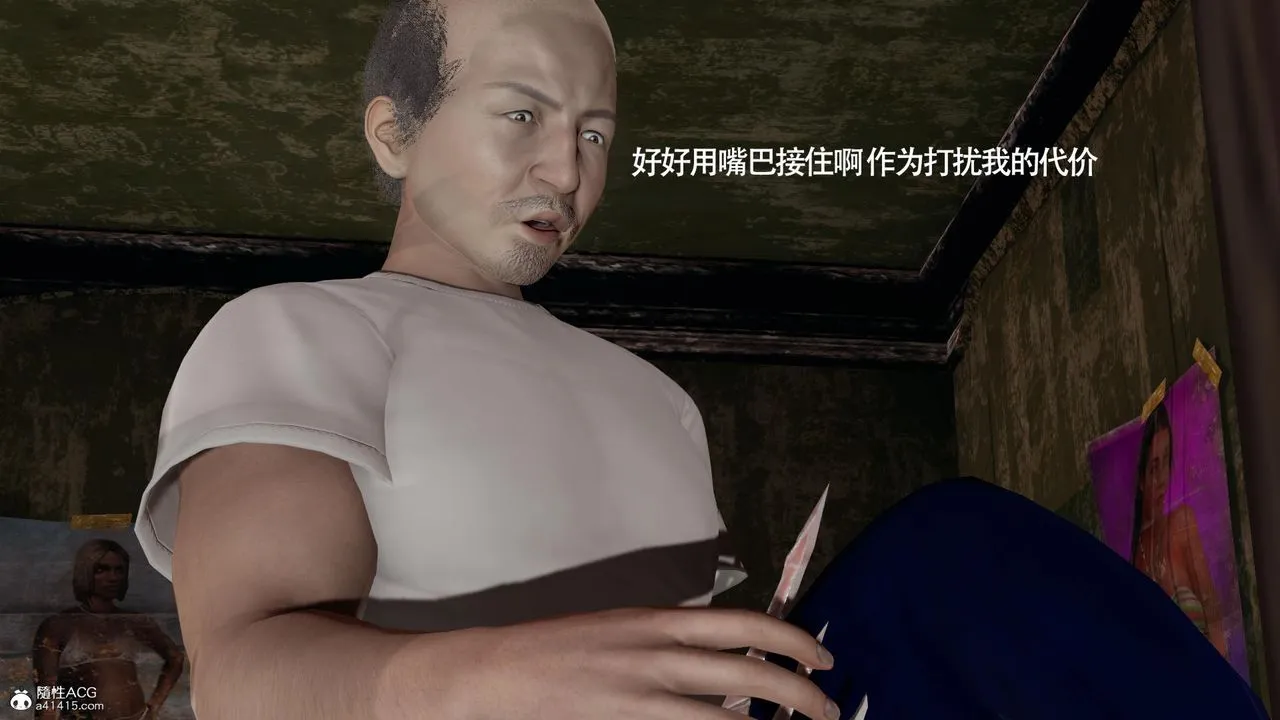 [3D]魔导世界 - 第34话 - page 52
