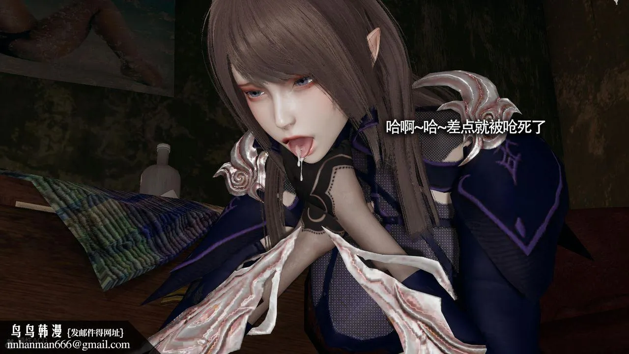 [3D]魔导世界 - 第34话 - page 57