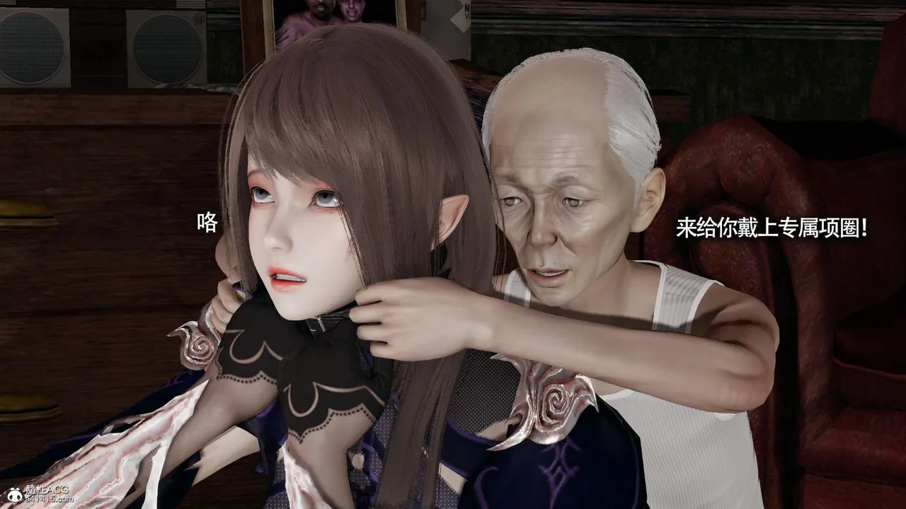 [3D]魔导世界 - 第34话 - page 59