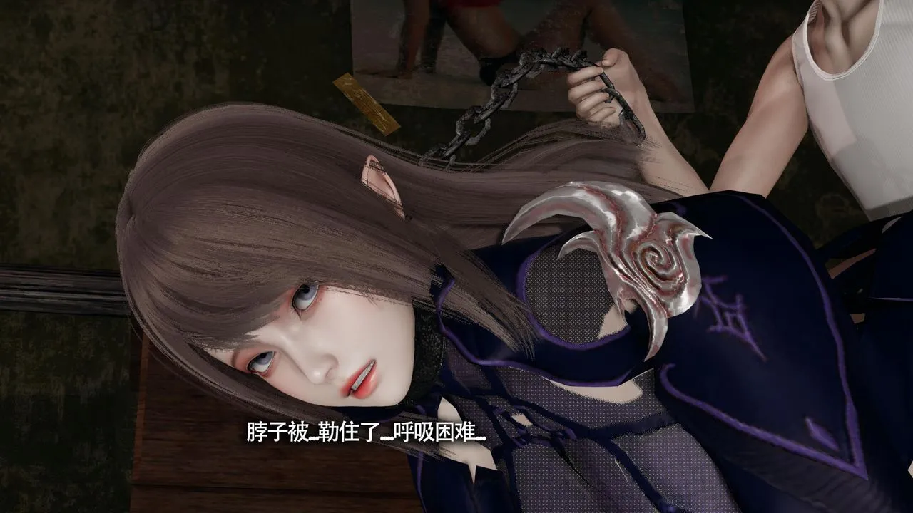 [3D]魔导世界 - 第34话 - page 61