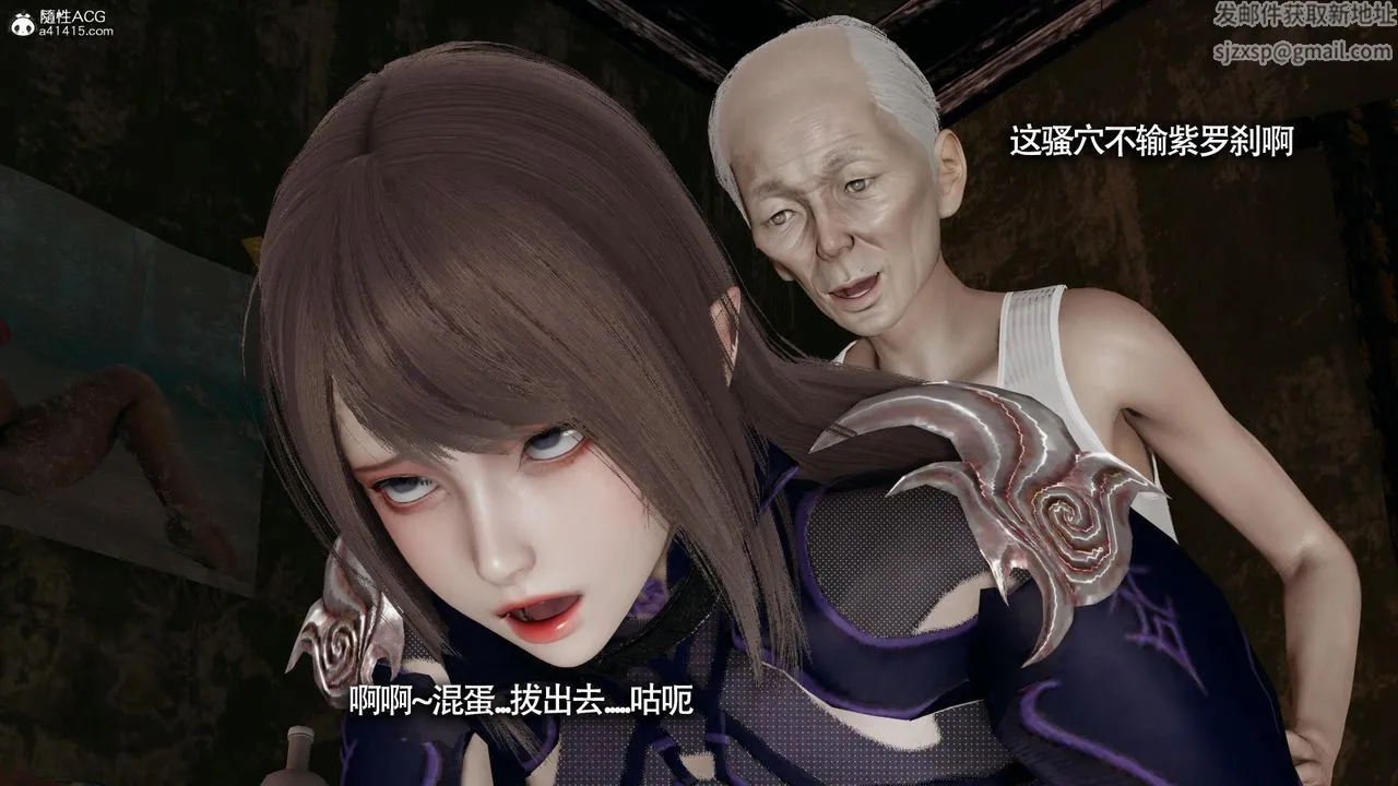[3D]魔导世界 - 第34话 - page 65