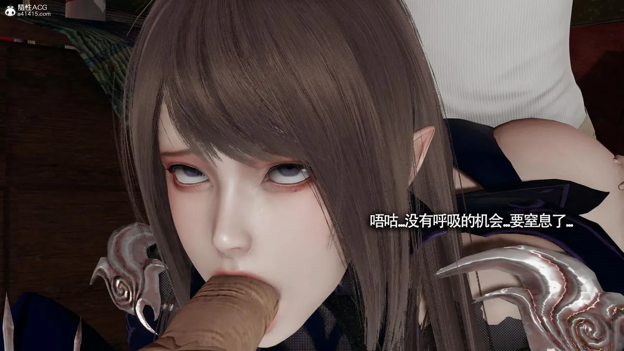 [3D]魔导世界 - 第34话 - page 75