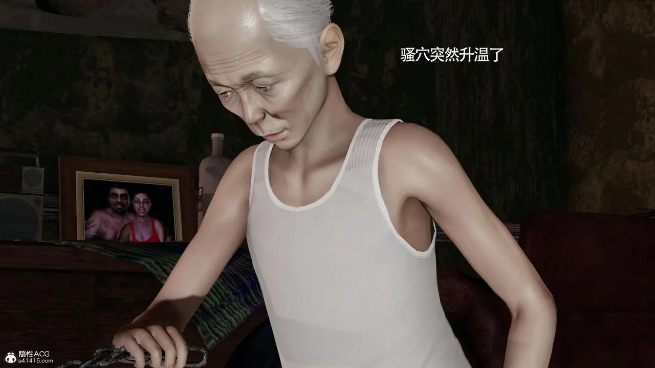 [3D]魔导世界 - 第34话 - page 80