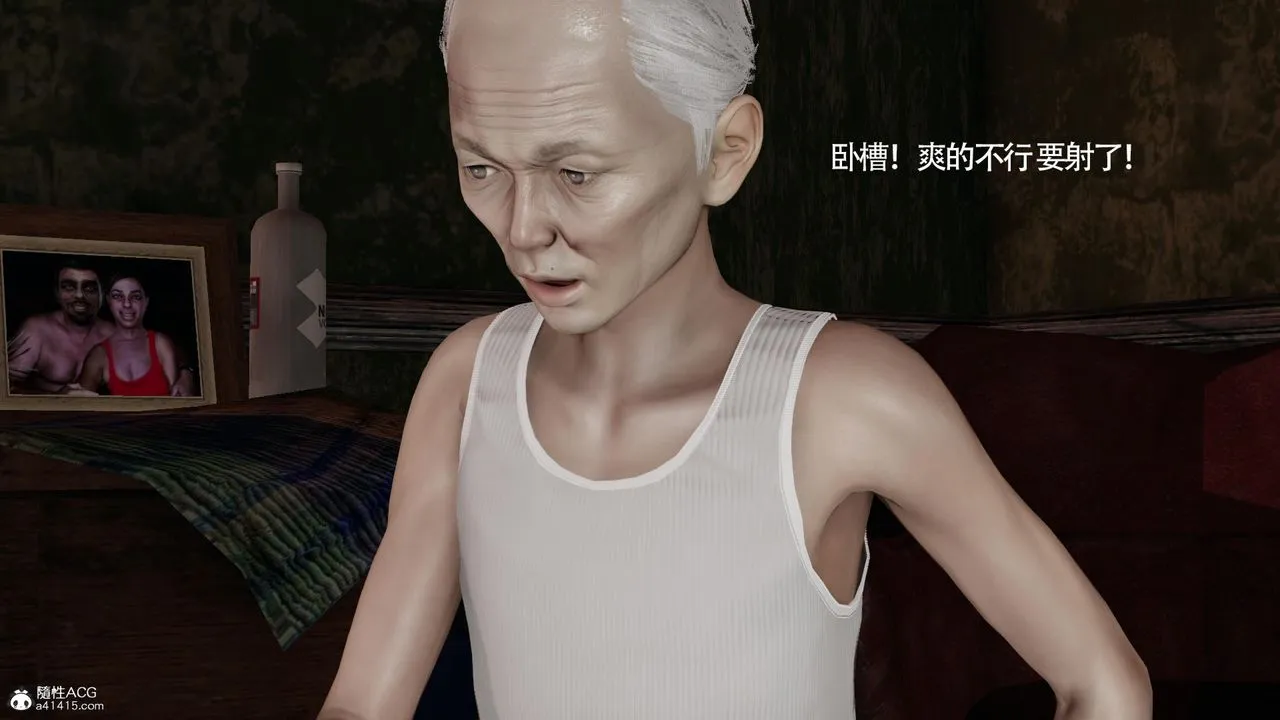 [3D]魔导世界 - 第34话 - page 82