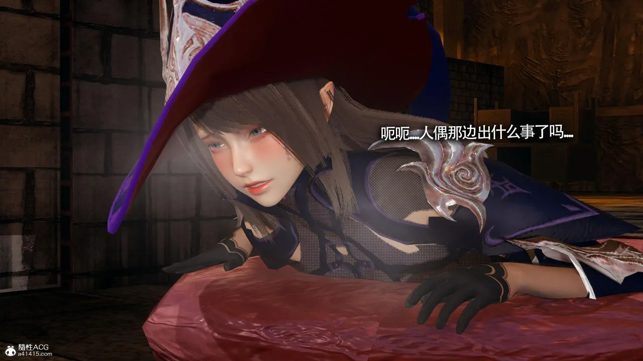 [3D]魔导世界 - 第34话 - page 104