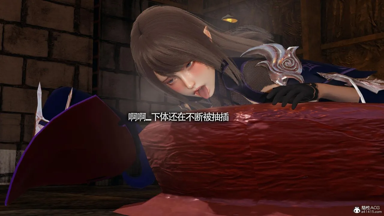 [3D]魔导世界 - 第34话 - page 106