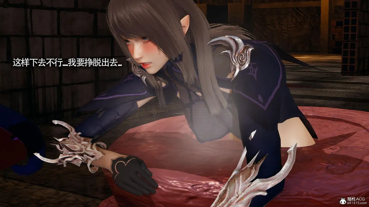 [3D]魔导世界 - 第34话 - page 108