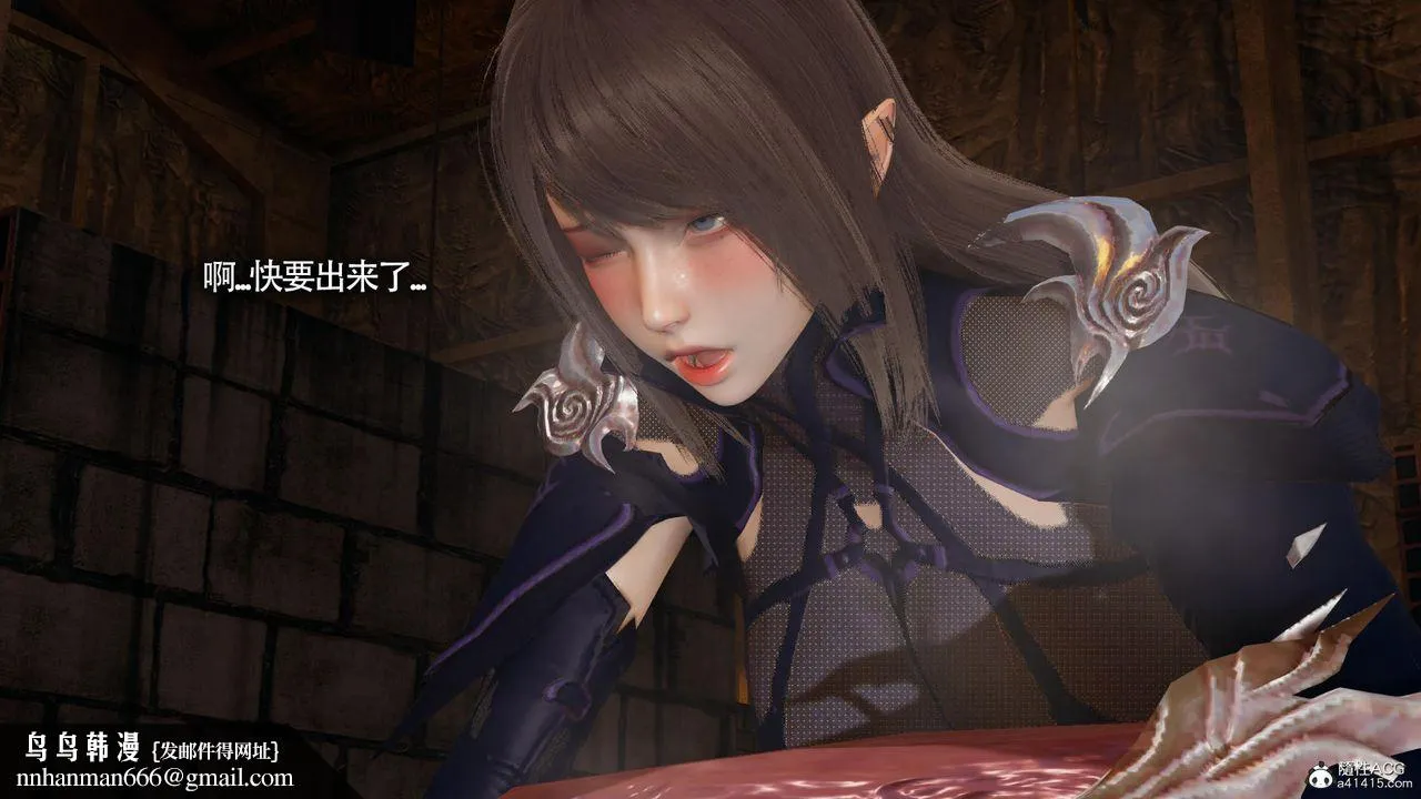 [3D]魔导世界 - 第34话 - page 110